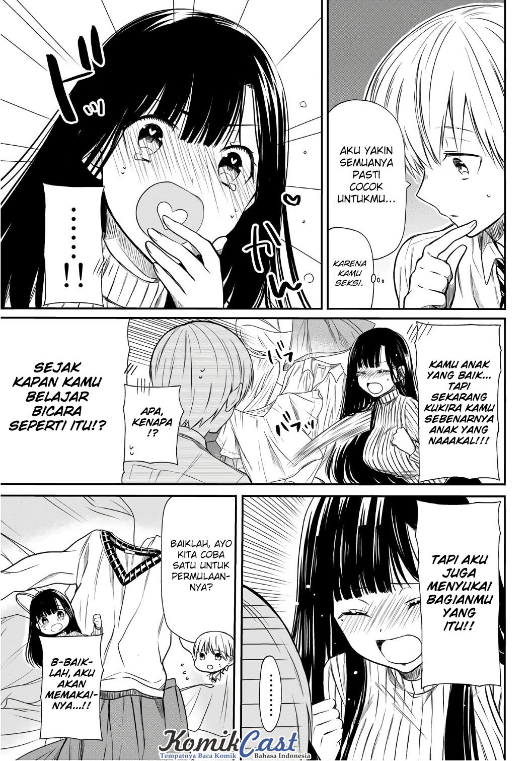 Danshi Koukousei wo Yashinaitai Onee-san no Hanashi